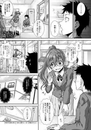 [Kon-Kit] Yurushite Anata... [English] [Kon-Kit Scanlation]