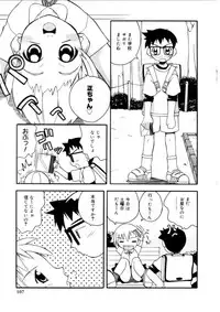 [Kanou Soukyu] Koisuru Gakusei