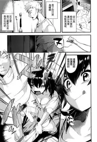 [Munomerikun] Tsuya, Himegoto [Chinese]