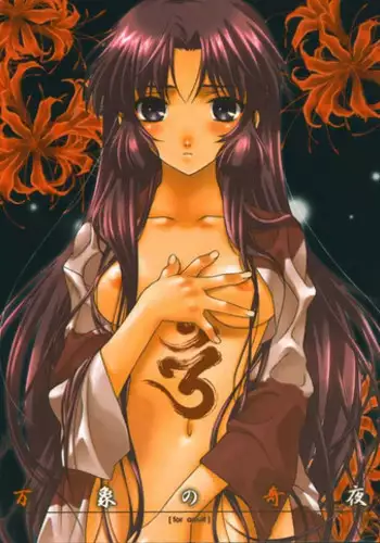 (C89) [Nekomaru shoten (saitom)] čerpat [Chinese] [童貞未泯漢化]