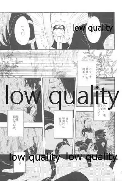 児戯とみだら