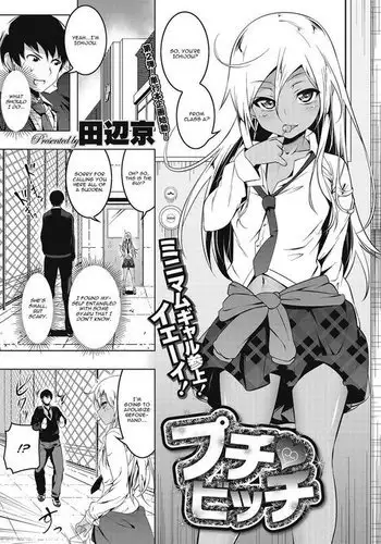 Ｃ８６新刊サンプル
