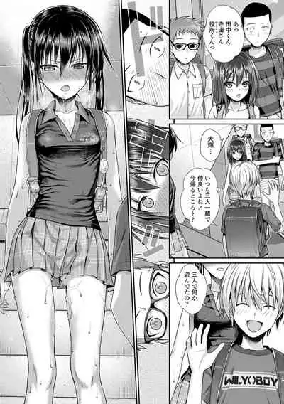 Prototype Lolita