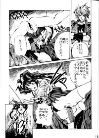 [R-Works (Ros)] Sakura War Special Edition (Sakura Taisen [Sakura Wars])
