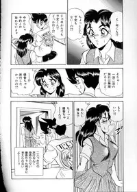 [Tsukushino Makoto] Anata ni Love Call - Sexual Variety II