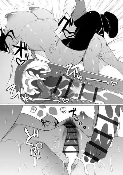 [Sukage] Rui-kun to Kinjo no Joshi Kousei no Onee-san Cap 1 (Cyberia Plus Vol. 19)  [大陆北方小魅魔个人汉化]