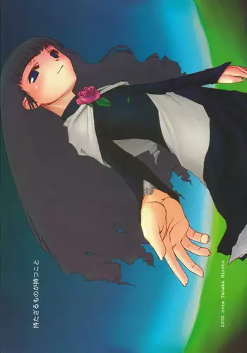 [Intoku.info (Endou Hiroto)] Aishite!! Homun Bessatsu Teen no Yaruki! Sono Ni Sakura no Juninin to Hatsutaiken [English] [Decensored] [Digital]