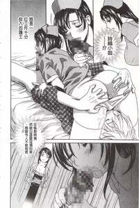[Drill Murata] Devil na Cherry [Kanzenban]  | 惡魔般的淫蕩櫻桃 完全版 [中国翻訳]