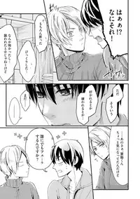[Kanzaki Yuzu] Nijiiro no Kimi ga Suki