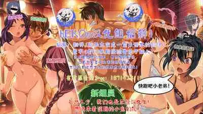 [Binbou Yusuri (Marianne Hanako)] DoubSta Move. ~ JAPAN Kokushu no Okiniiri ~ (Rance 10) [hEROs汉化组]