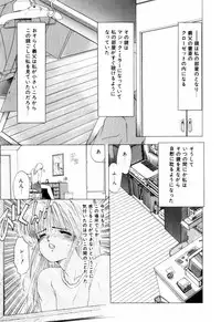 [Ohnuma Hiroshi] Squeeze