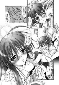 [Anthology] [2005-09-10] COMIC MEGAPLUS Vol.24 (2005-10)