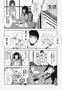 COMIC TENMA 2007-11