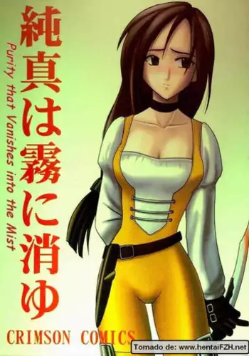 [安治ぽん太郎]我が妻となれ勇者♂よ