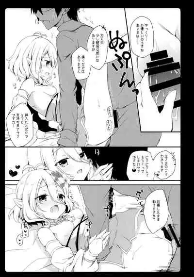 Daisuki Kokkoro-chan