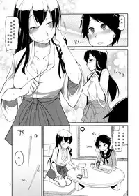 (Futaket 9.5) [Metamor (Ryo)] Juugun Ian Kan Akagi | Comfort Ship Akagi (Kantai Collection -KanColle-) [Chinese] [初次翻譯就被鞭到玻璃心粉碎個人漢化]