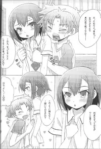 (CSP5) [popular plus (Plus)] Boku to Hideyoshi to Naisho no Yorimichi (Baka to Test to Shoukanjuu)