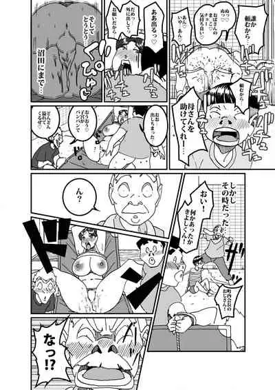 沼田と島津 庭で囚われた母さん