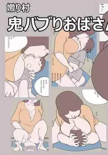 櫻花散落的季節