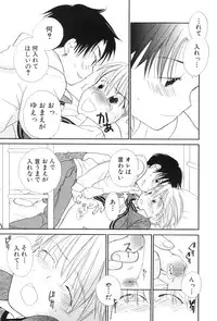 [Anthology] Shota Tama Vol. 1