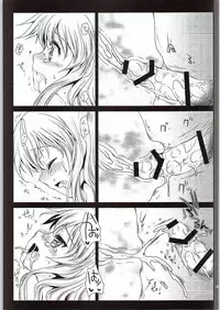 (C88) [Kurosawa pict (Kurosawa Kiyotaka)] Tomori Uni (Charlotte) [English] [dvinrtribution]