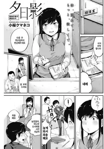 触手中毒のダークエルフ