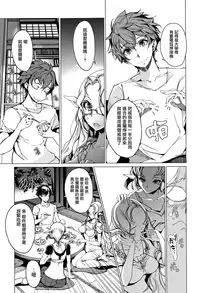 [Endou Okito] Elf no Yomeiri  [Chinese] [無邪気漢化組]