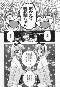 [Anthology] Kinshin Club - Incest Club