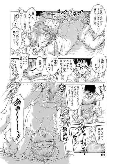 COMIC LO 2021-08