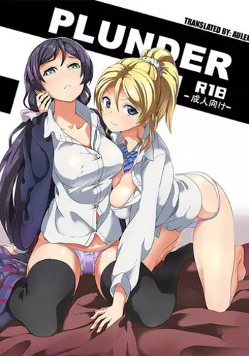 月刊めろメロ2016年7月号