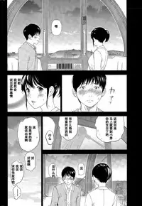 [Shikishiro Konomi] Netoraserare | 虛假的寢取 Ch.1-27 [Chinese]