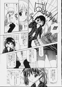 [Makoto Nanase] Bishoujo Kouryaku Ura Manual