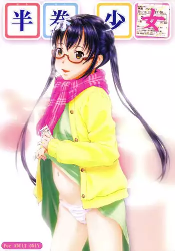 (C81) [Delayder (Makinon TM)] Hanken Shoujo