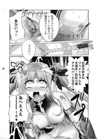 [Gudon-no-Uta (Okamura Takahiro)] Mahou Shitsumukan MasoLes Fate Saimin Choukyou Vol. 2 (Mahou Shoujo Lyrical Nanoha)