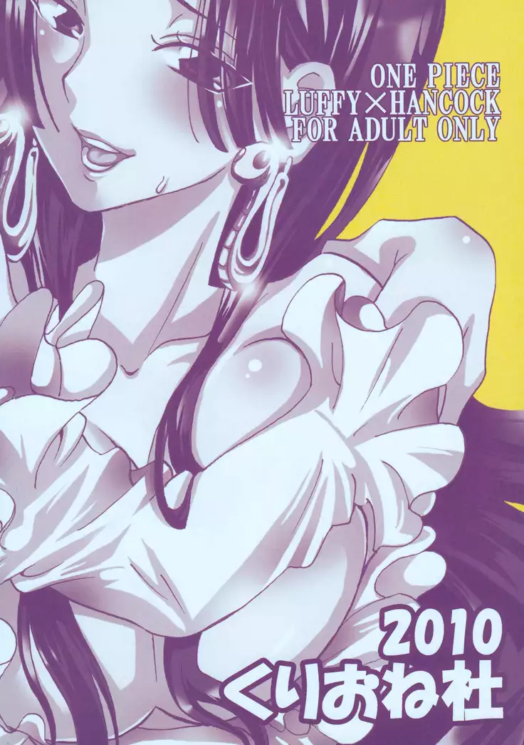 Hebihime-sama Goranshin desu! 3