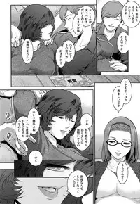 COMIC ExE 01