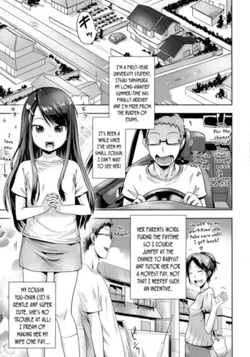 Itoko no Katei Kyoushi | My Cousin's Home-Tutor