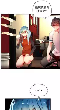 [Juder] 莉莉丝的脐带(Lilith`s Cord) Ch.1-29 [Chinese]