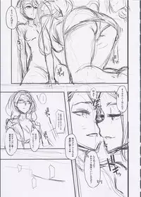 TSF Monogatari Append 4.0  (Ongoing)