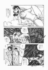 [Point Takashi] Secret Message