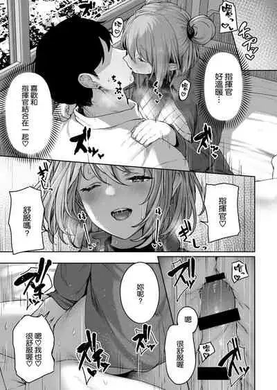 [Horumon Curry (Tobimura)] Yuiitsu Muni no Mono nan Dakara (Girls' Frontline) [Chinese] [空気系☆漢化]