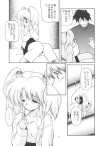 (C53) [Kanchuumimai (MK-O)] Kanchuu Mimai 5 Kanojo No Simulation (Martian Successor Nadesico)