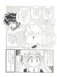 (C49) [Studio Katsudon (Various)] Kyouetsu Shigoku (Various)
