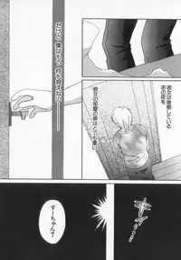 [Anthology] Kinshin Club - Incest Club