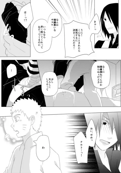 リバーシブルマジック