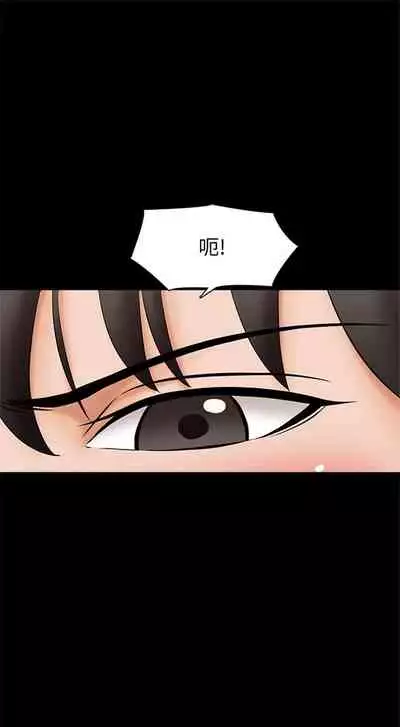（週1）家教老師 1-26 中文翻譯（更新中）