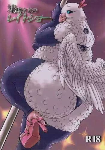双愛天姫アンジェ・ラヴァーズ 前編