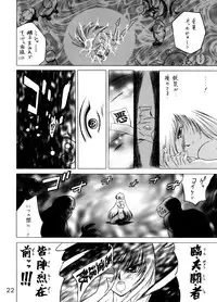 (C54) [BLACK DOG (Kuroinu Juu)] Magician's Red (Bishoujo Senshi Sailor Moon)