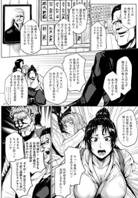 Angel Club 2014-04 [Digital]