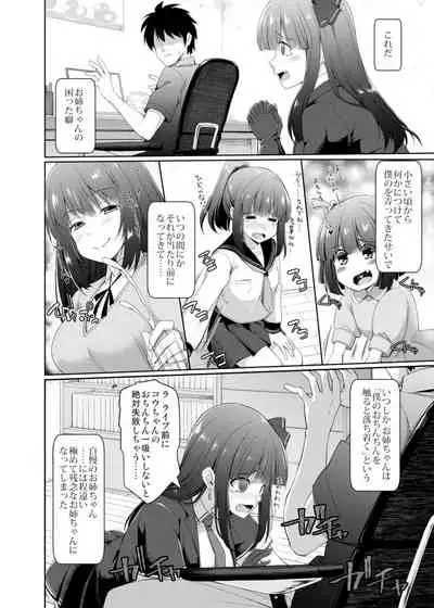 パイズリ専門雑誌『絶対乳挟射』Vol.2